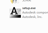 最新-AutoCAD2012图文安装教程（32位64位通用）