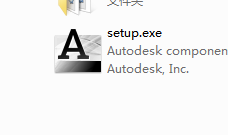 最新-AutoCAD2012图文安装教程（32位64位通用）