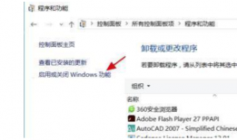 安装cad2007提示缺少net framework 3.5更新失败怎么修复？