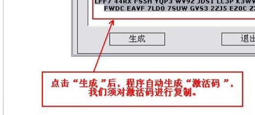 最新-AutoCAD2009软件32位64位安装激活破解图文教程 