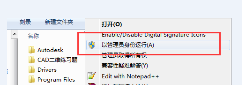 最新图文详细教程-AutoCAD2016简体中文破解版32位64位图文安装教程 