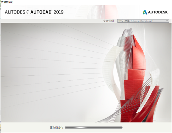 最新版本更新-AutoCAD2019中文破解版32位64位下载 