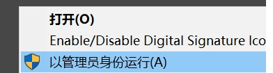 最近图文详细教程-AutoCAD2020安装激活破解教程 