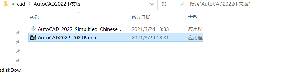 最新图文详细教程-AutoCAD2022安装激活破解教程 