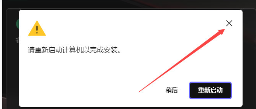 手把手最新详细图文教程-AutoCAD2025安装激活破解教程 