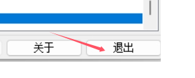 手把手最新详细图文教程-AutoCAD2025安装激活破解教程 