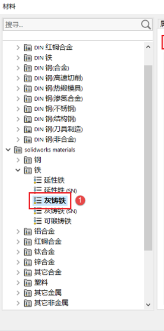 SolidWorks 2023中为什么指定材料后颜色却没变化？ 