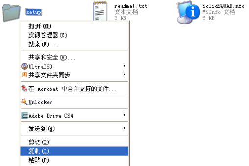 最新手把手图文教程-Solidworks2011安装教程与破解方法 