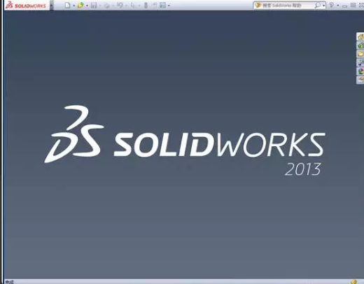 详细手把手图文教程+最新免费下载-solidworks2014破解版32位64位下载 