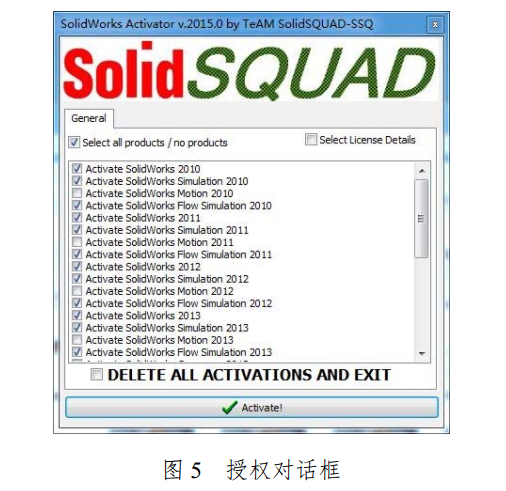 最新手把手教程-solidworks2015安装教程及破解方法 